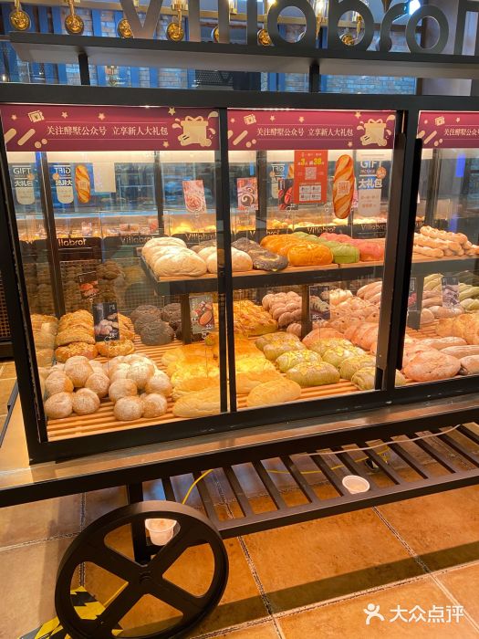 酵墅·手感烘焙(印象汇店)图片