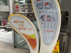 -申亚·珺悦18广场