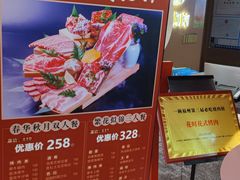 -花时·炭火烧肉(东百中心A馆店)