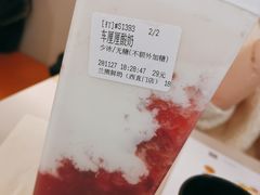 车厘厘酸奶-兰熊鲜奶(西直门凯德mall店)