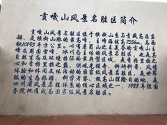 -泸定桥景区