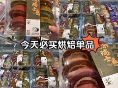 -盒马鲜生(皇庭广场店)