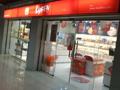 门面-来伊份(地铁二号线奥体东站店)