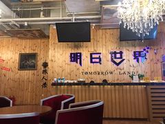 -明日世界密室轰趴·剧本桌游·箭馆团建(国贸店)