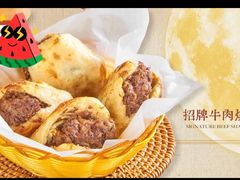 -买又大餐厅(福林里店)