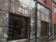 -钟书阁(松江泰晤士小镇店)