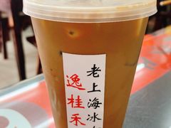 -逸桂禾面馆