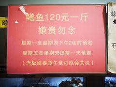 -晓靖轩烧烤(沙河风情店)