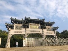 -云龙山
