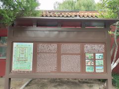 -北京市劳动人民文化宫(太庙)