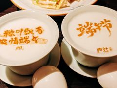 -庐灶江南·江南菜·四合院Bistro(东直门雍和宫·原华侨宾馆店)