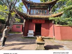 -昆明市金殿名胜区