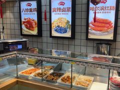 -京八珍(虎坊桥店)