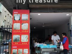 门面-华良切面店(航建大楼店)