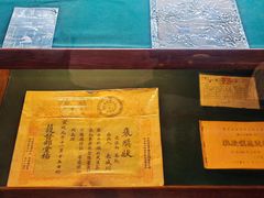 -大可堂普洱茶馆(襄阳南路馆)