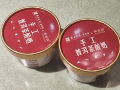 -银生食府·普洱菜(金星店)