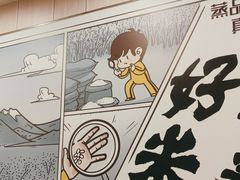 -真功夫(大德路店)