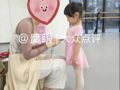 -中央芭蕾舞团·中芭艺蕾(酒仙桥明星校区)