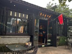 -贡梅老面馆·蟹粉面·无锡特色小吃(南长街主推店)