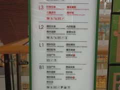 -砂之船奥莱(南京江宁店)