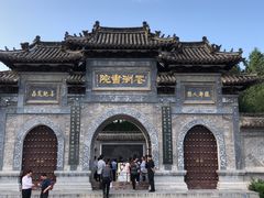 -花洲书院