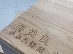 -百联临沂购物中心(临沂路店)
