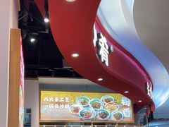 -白沙肴·长沙米粉.小炒湘菜(石厦时代广场店)