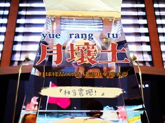 -中国国家博物馆-地上停车场