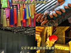 -平遥古城
