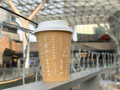 -去茶山(重庆万象城店)
