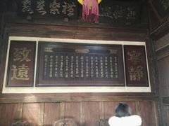 -水浒好汉城