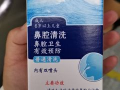 -首都医科大学附属北京天坛医院