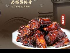 -灵福缘私房菜·农家菜(拈花湾·灵山大佛必推店)