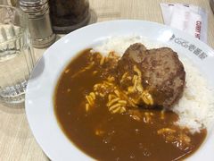 芝士汉堡肉咖喱饭-CoCo壱番屋
