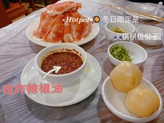 -鑫龙火锅城(阳光新路店)