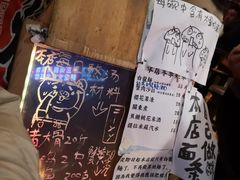 -老龙亭拉面店