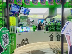 -柠季·手打柠檬茶(吴江路店)