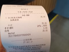 -星巴克臻选(金桥国际店)