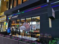 门面-千日贺茶餐厅(高新万达店)