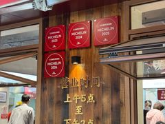 -文武王氏烧饼·无矾油条(西溪路店)