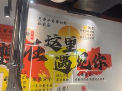 -聚首堂·特色小吃·肘子·炙子烤肉烤串(什刹海德胜门店)
