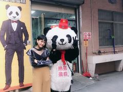 -熊猫不走生日蛋糕(东城店)