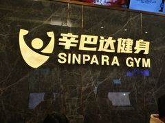 -辛巴达游泳健身(华泰宾馆店)