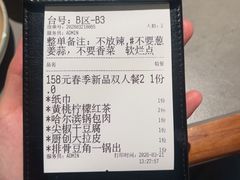 -厨创东北传家菜(信义坊店)