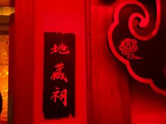 -E+有冰工厂·昆仑寒宫2(五角场店)