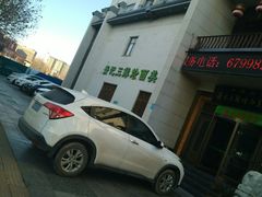 -萧记三鲜烩面(瑞达路店)