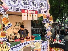 -广州保利时光里(建设大马路店)