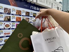 -合景·悠方(成都店)