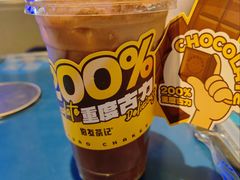 -伯友茶记(中华广场店)