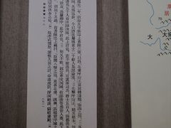 -敦煌市博物馆